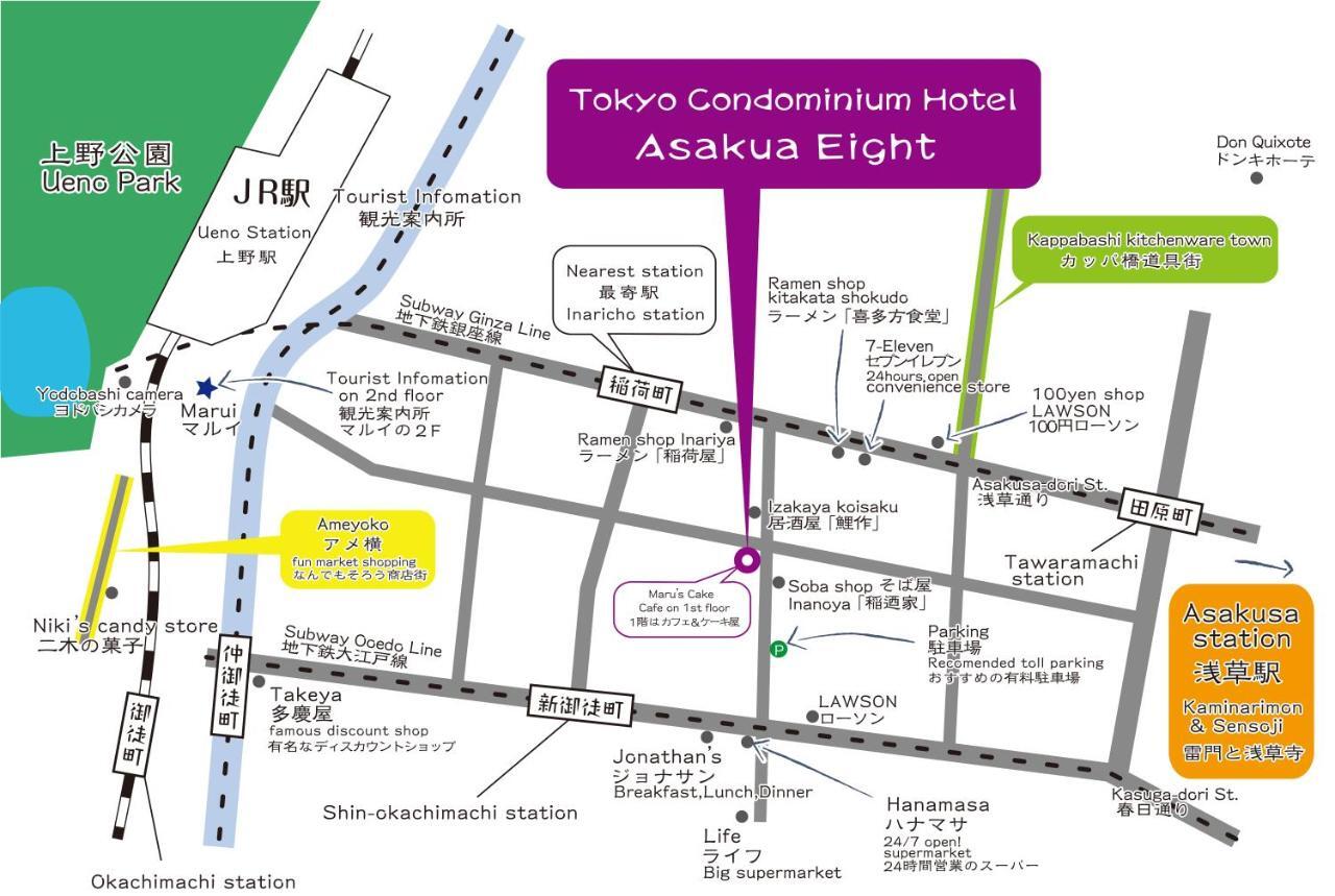 Asakusa Eight -Tokyo Condominium Hotel- Exterior foto